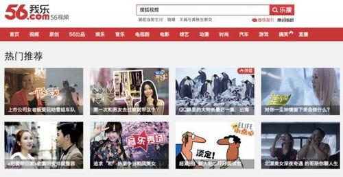 56爆料视频,事件背后惊人真相