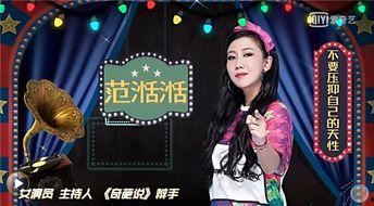 全娱乐爆料,揭秘娱乐圈最新热点事件